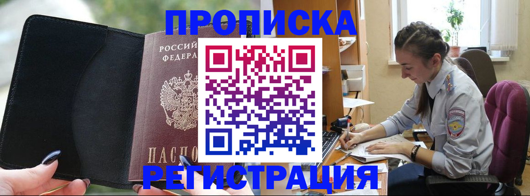 форма 3 в Карачаево-Черкесии